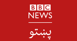 Stream bbc pashto