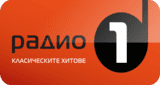 radio 1 (bulgaria)