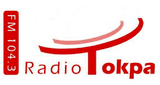 Stream radio tokpa