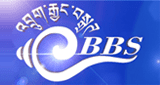 Stream bhutan broadcasting service