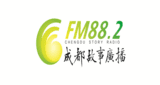 chengtu story radio