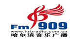 harbin music radio