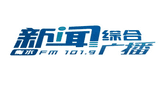 hengshui news radio