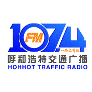 hohhot traffic radio
