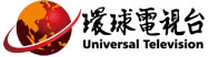 hong kong universal tv