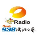 hunan voice of hsiao hsiang radio