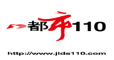 jilin city economics radio