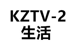 kaichow tv-2 life