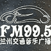 lanchow traffic & music radio