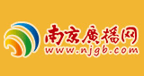 nanjing news & comprehensive radio