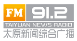 taiyuan news radio
