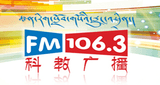 tibet educational radio