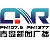 tsingtao news radio