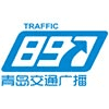 tsingtao traffic radio
