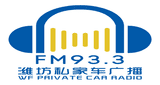 weifang private car radio
