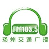 yangchow traffic radio