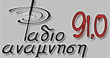 Stream Radio Anamnisi