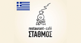 cafe stathmos greeks