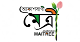 akashbani maitree