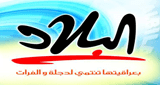 Stream Radio Al-bilad