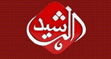 Stream Al Rasheed Radio