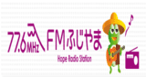 fm fujiyama (fmふじやま, jozz3ca-fm, 77.6 mhz, fujikawaguchiko, yamanashi)