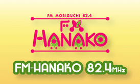 fm hanako (jozz7aa-fm, 82.4 mhz, moriguchi city, osaka)