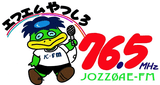 kappa fm (かっぱfm, jozz0ae-fm, 76.5 mhz, yatsushiro, kumamoto)
