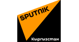 radio sputnik Кыргызстан
