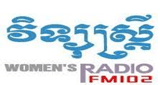 woman's radio