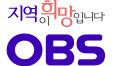 obs gyeongin tv