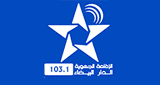 radio al amazighia