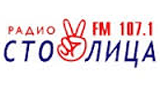 Stream Радио Столица Махачкала