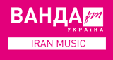 Ванда fm - iran music