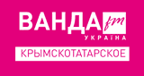 Ванда fm - Крымскотатарские хиты